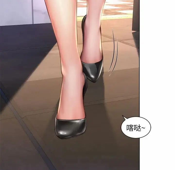 漫画《社内恋爱》第1话第231张图