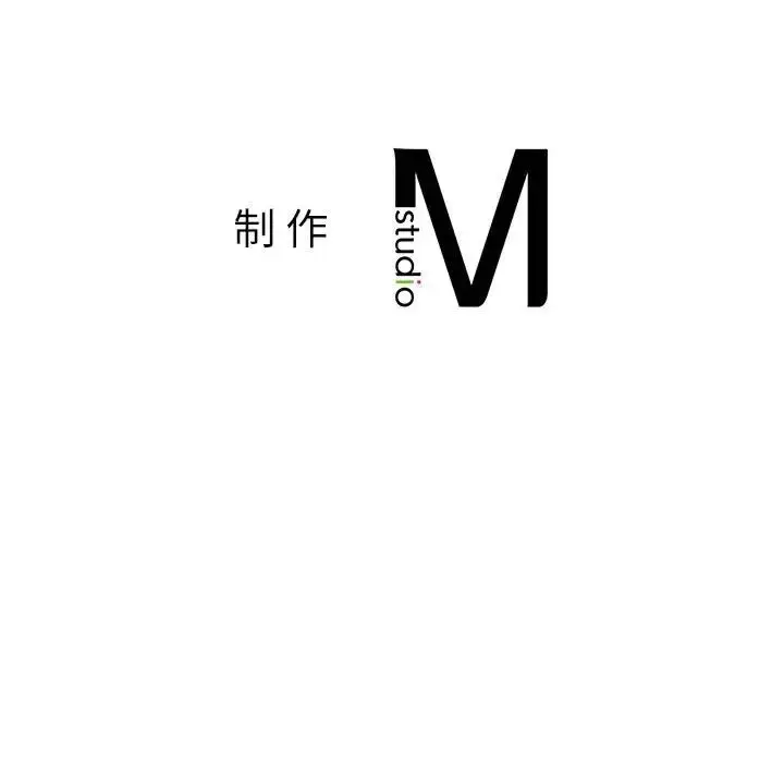 漫画《社内恋爱》第1话第263张图