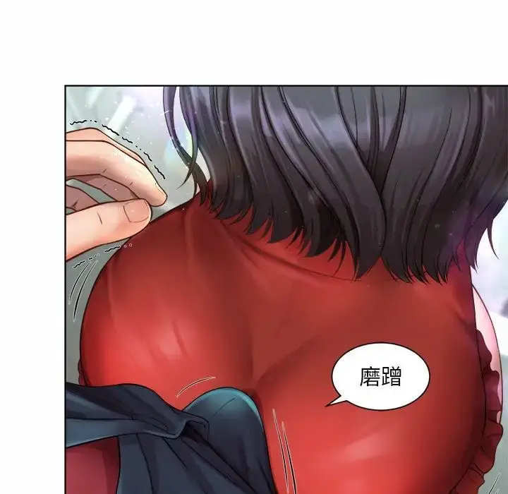 漫画《社内恋爱》第1话第32张图