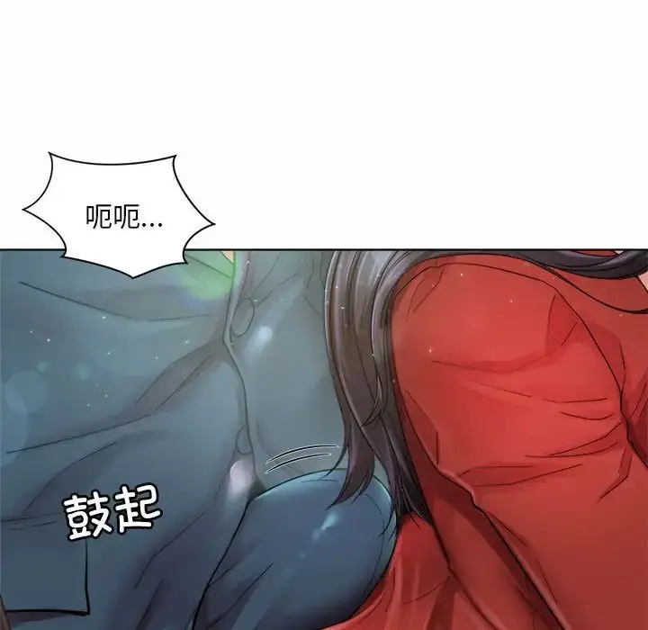漫画《社内恋爱》第1话第37张图