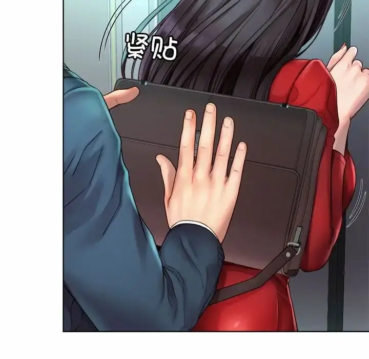 漫画《社内恋爱》第1话第49张图