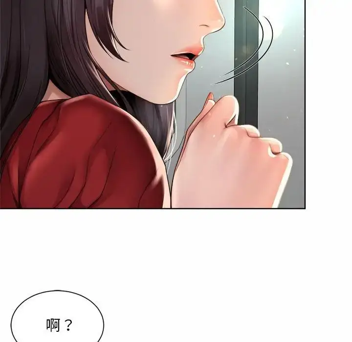 漫画《社内恋爱》第1话第51张图