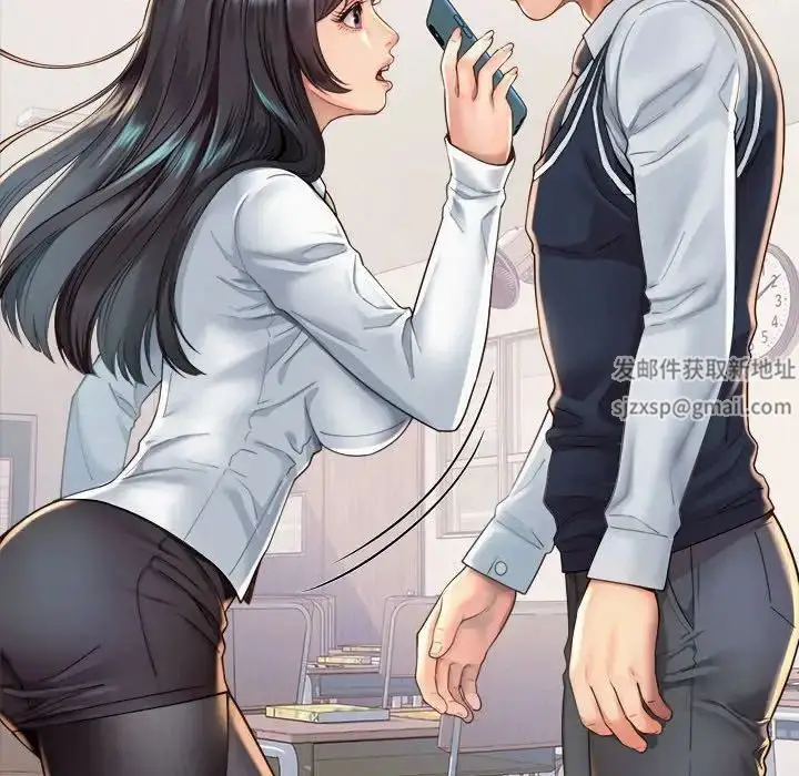 漫画《社内恋爱》第1话第68张图