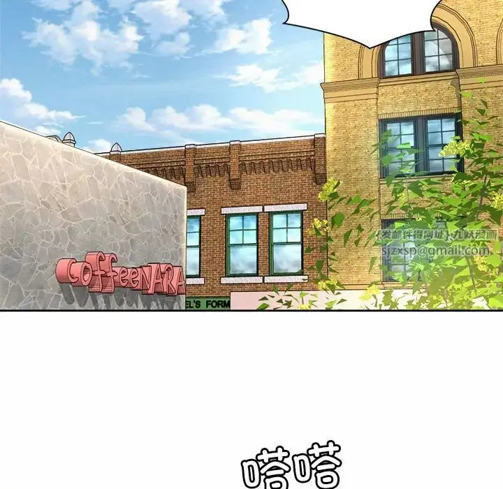 漫画《社内恋爱》第28话第31张图
