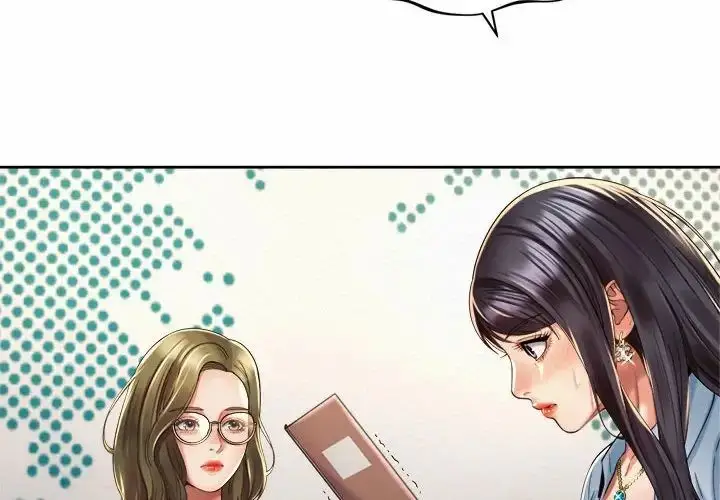漫画《社内恋爱》第28话第4张图