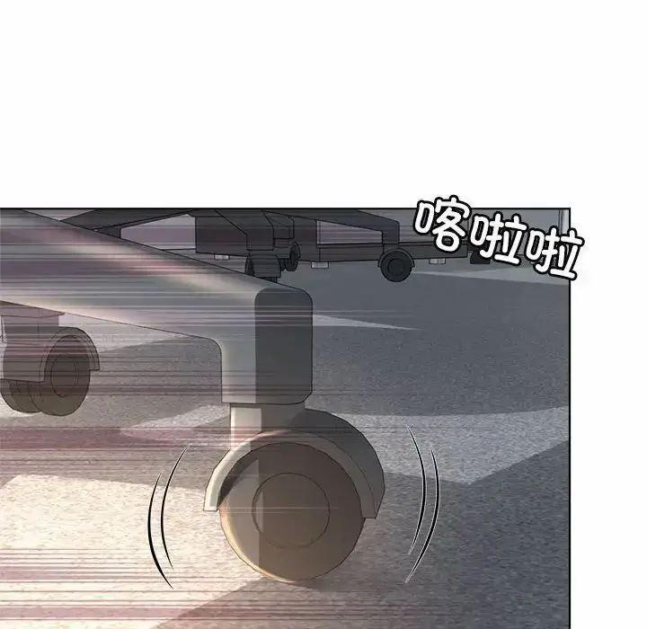漫画《社内恋爱》第6话第114张图