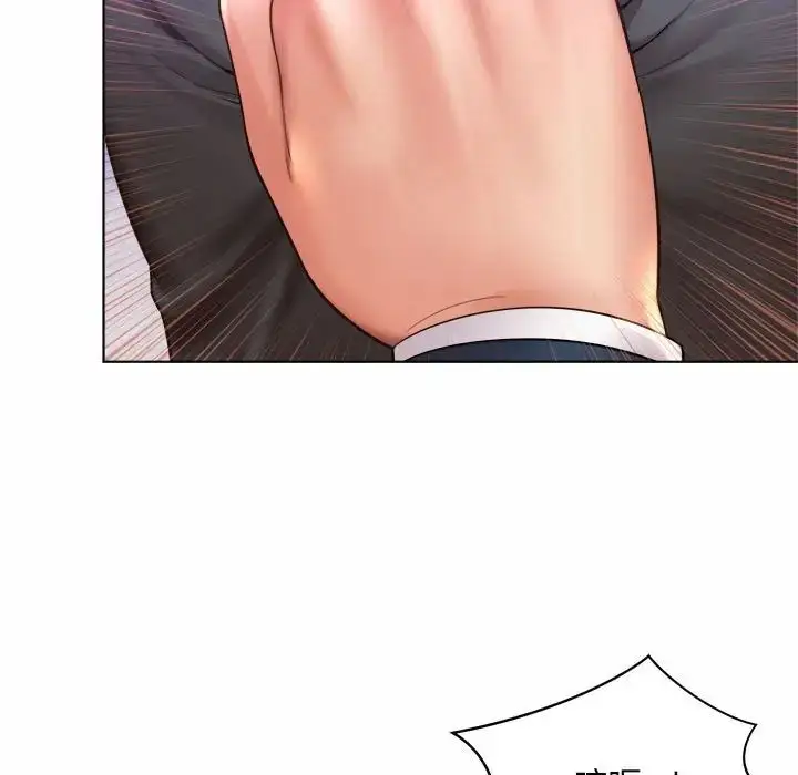 漫画《社内恋爱》第6话第119张图