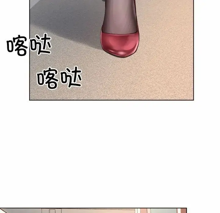 漫画《社内恋爱》第6话第35张图