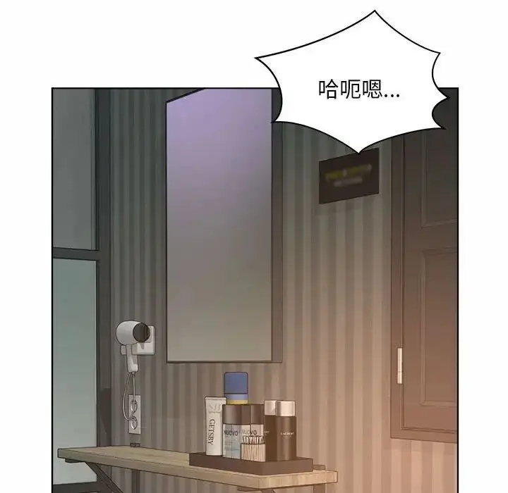 漫画《社内恋爱》第6话第9张图