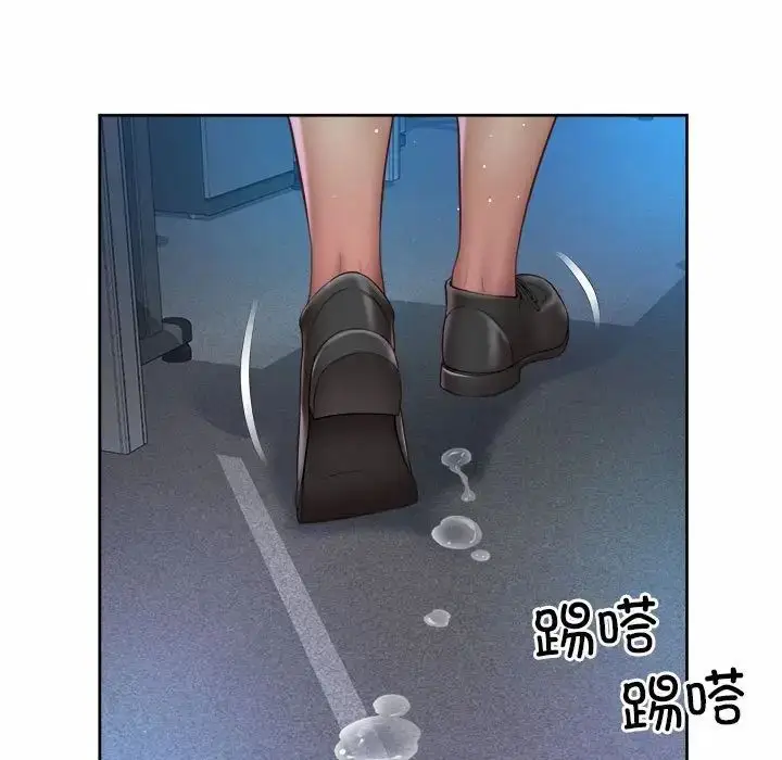 漫画《社内恋爱》第22话第37张图