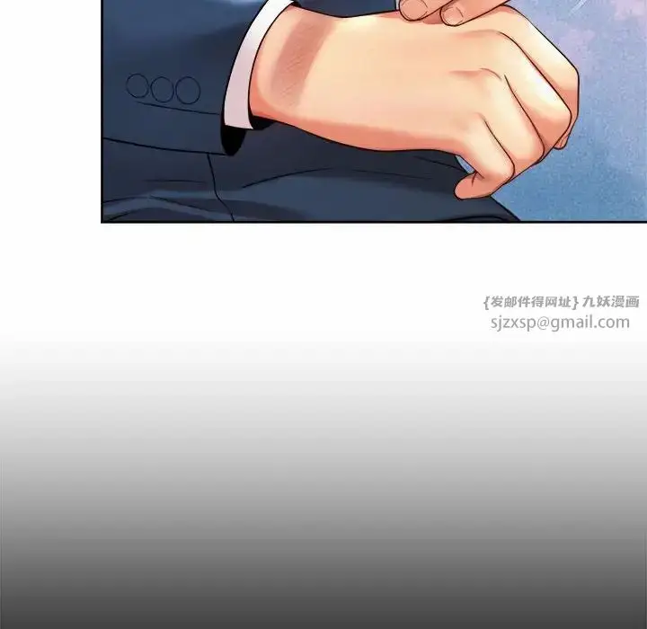 漫画《社内恋爱》第22话第72张图