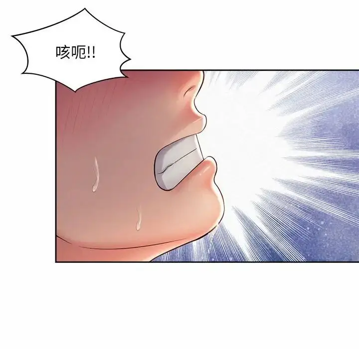 漫画《社内恋爱》第32话第32张图