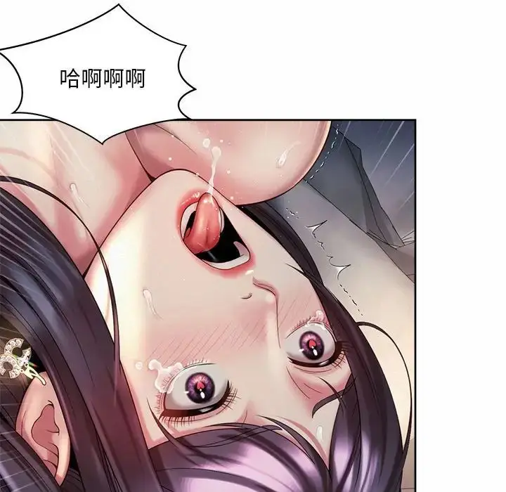 漫画《社内恋爱》第32话第39张图