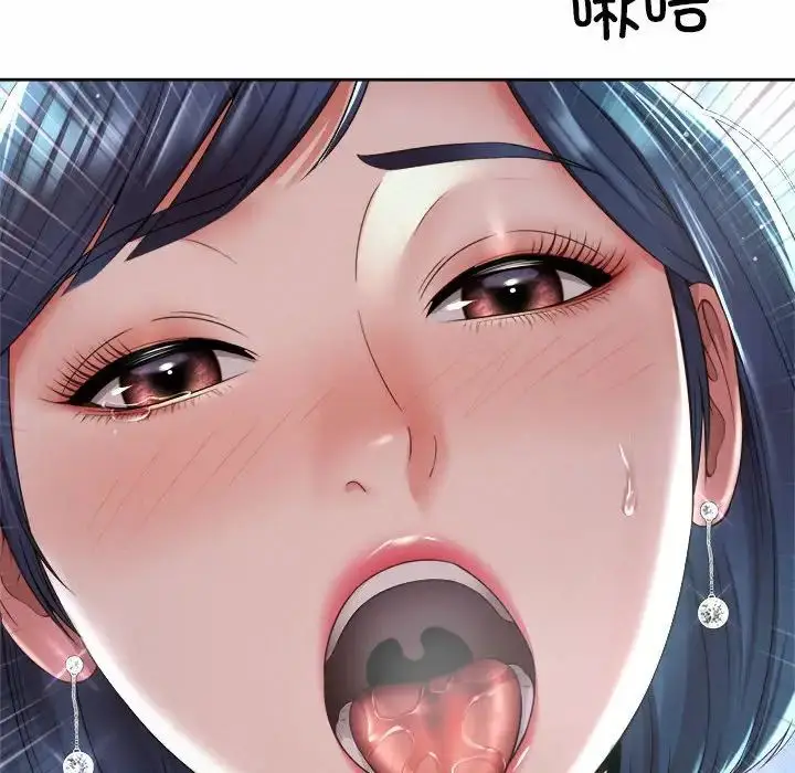 漫画《社内恋爱》第32话第68张图