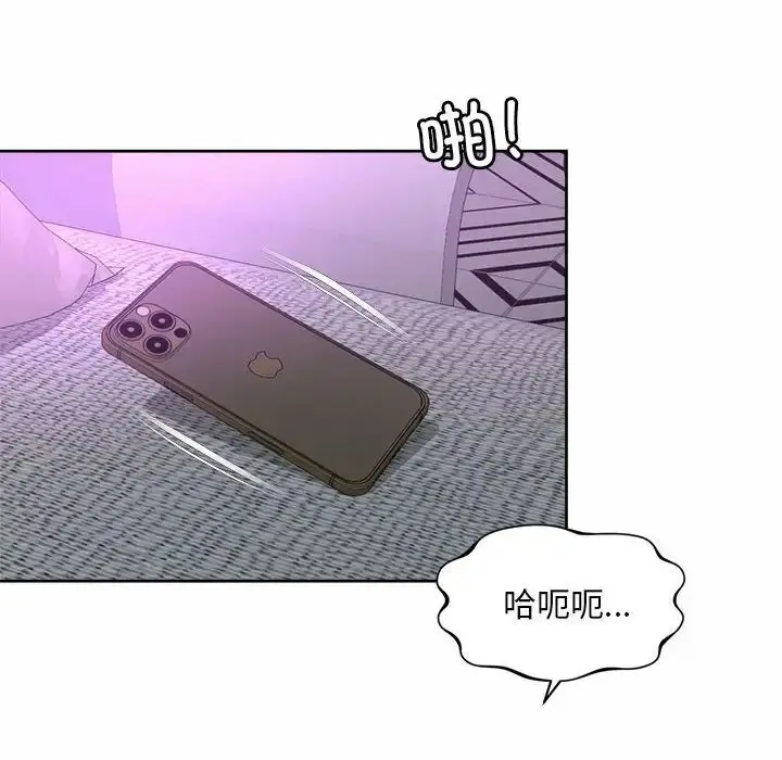 漫画《社内恋爱》第31话第28张图
