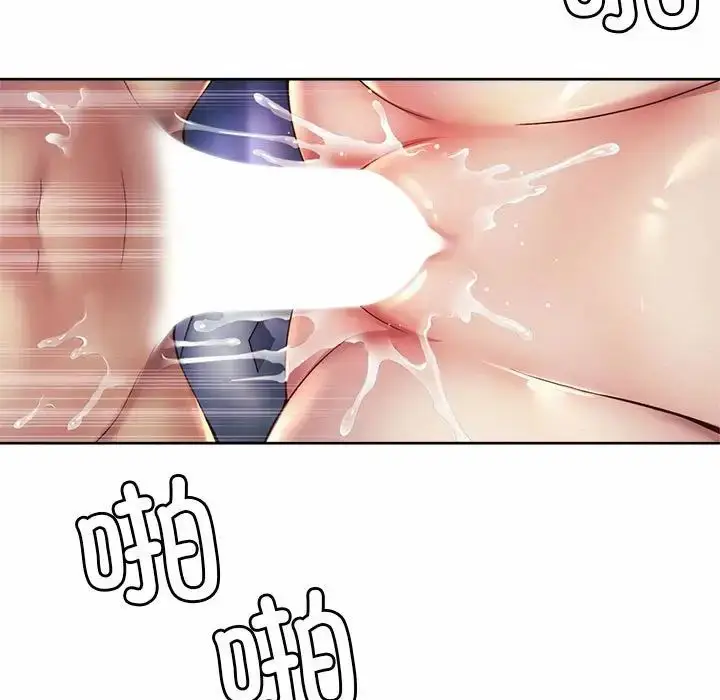 漫画《社内恋爱》第31话第57张图