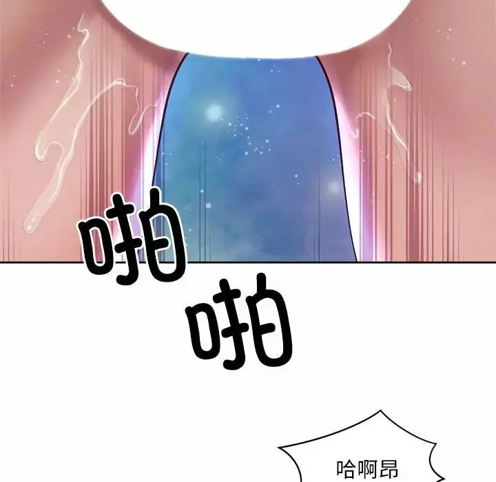 漫画《社内恋爱》第35话第15张图