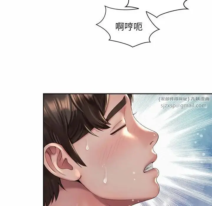 漫画《社内恋爱》第35话第16张图