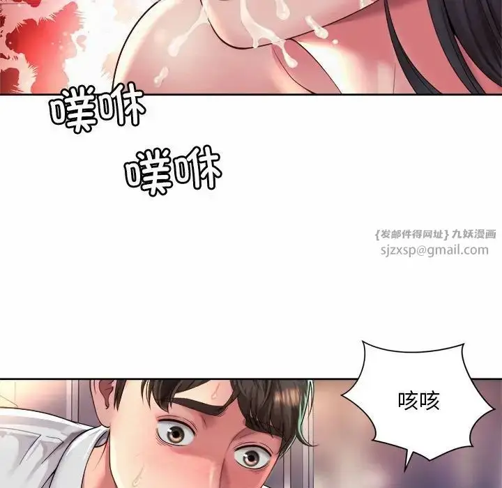 漫画《社内恋爱》第35话第27张图