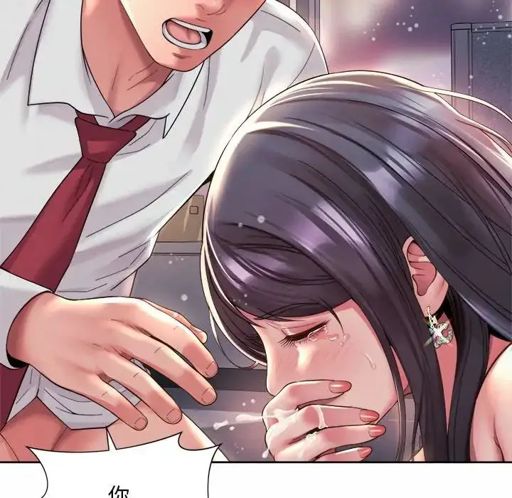 漫画《社内恋爱》第35话第28张图