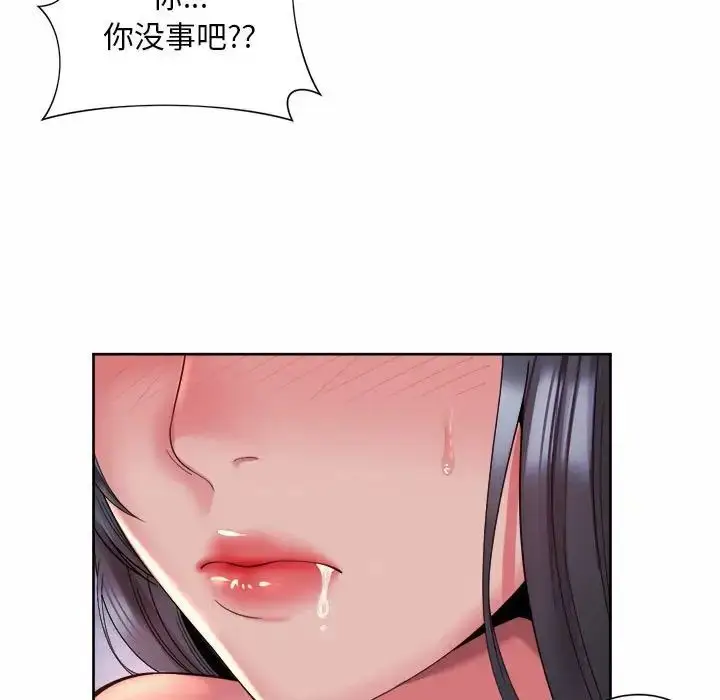 漫画《社内恋爱》第35话第29张图
