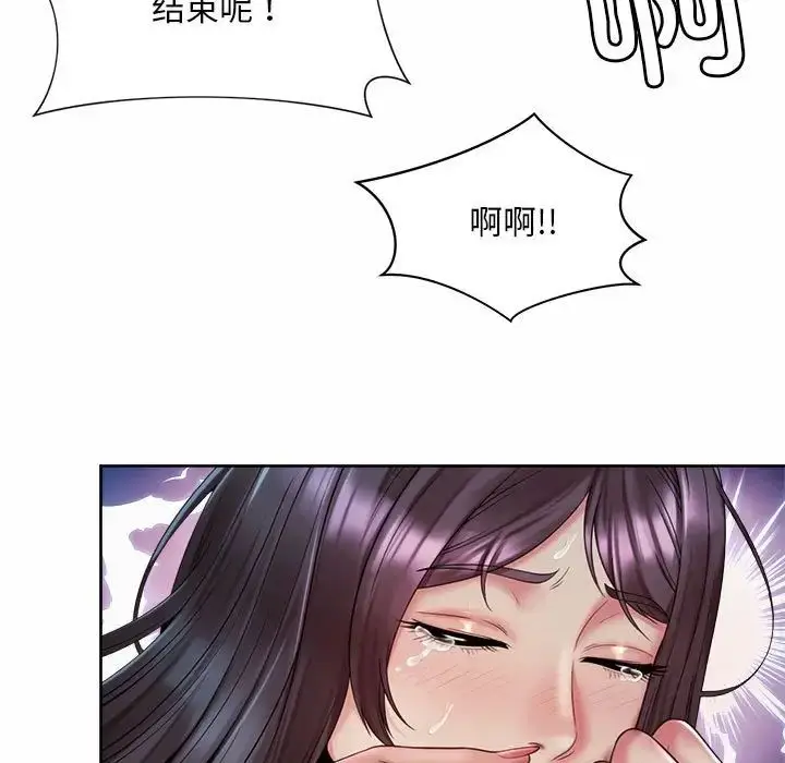 漫画《社内恋爱》第35话第5张图