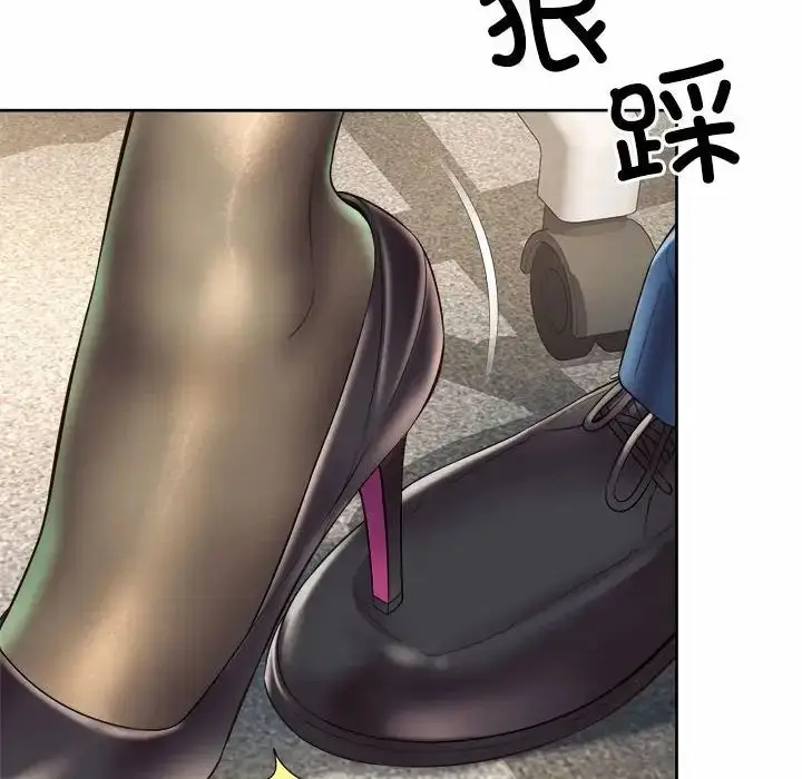 漫画《社内恋爱》第35话第52张图