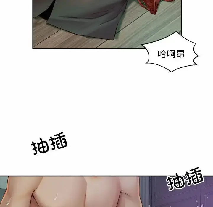 漫画《社内恋爱》第5话第10张图