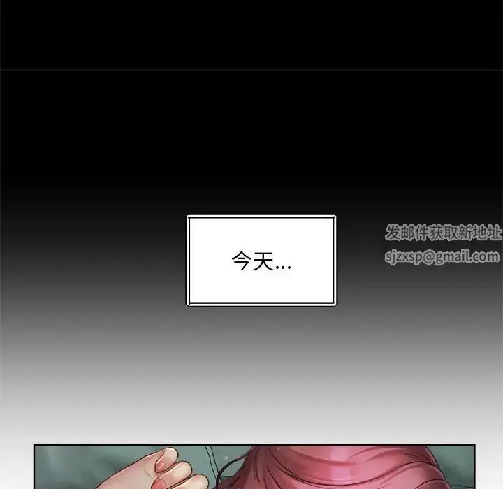 漫画《社内恋爱》第5话第102张图