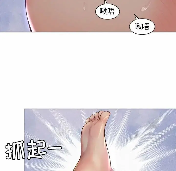 漫画《社内恋爱》第5话第113张图