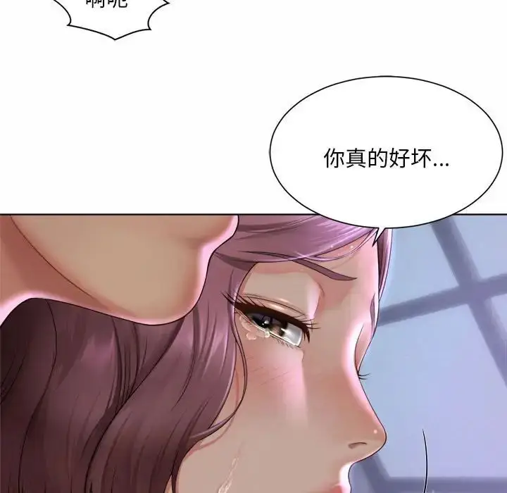 漫画《社内恋爱》第5话第55张图