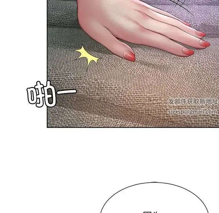 漫画《社内恋爱》第5话第60张图