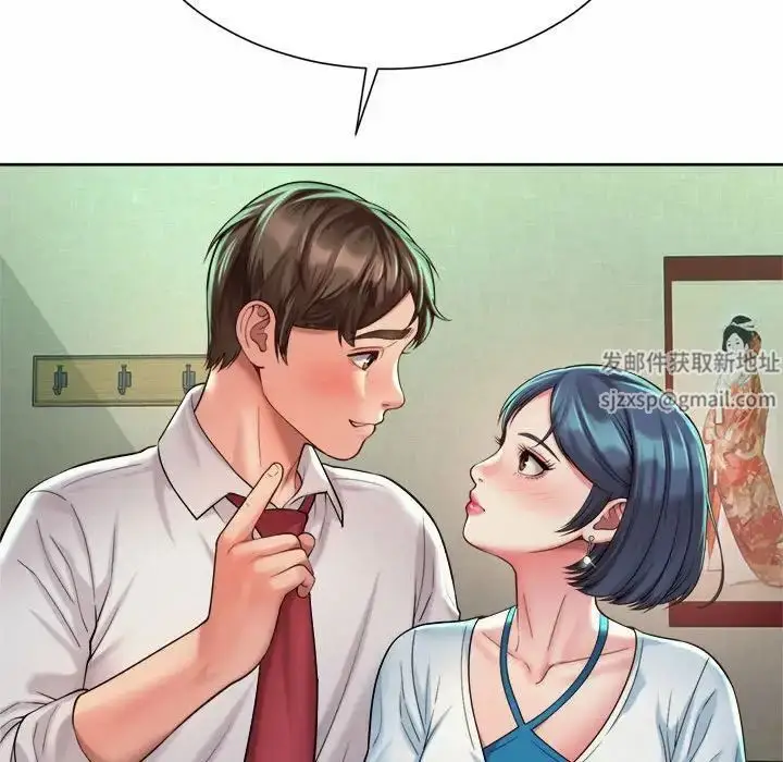 漫画《社内恋爱》第16话第101张图