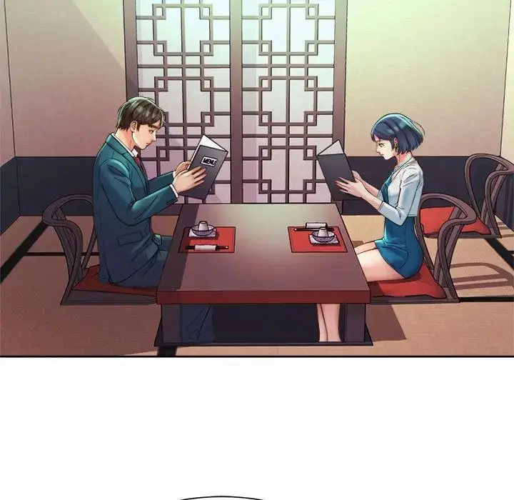漫画《社内恋爱》第16话第5张图
