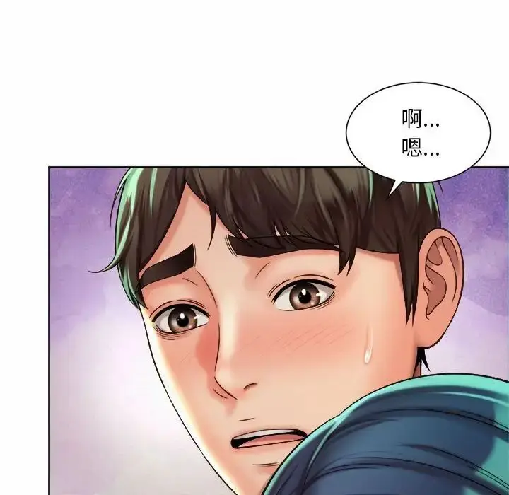 漫画《社内恋爱》第16话第77张图