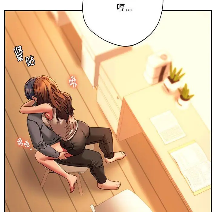 漫画《同级生》第36话第10张图