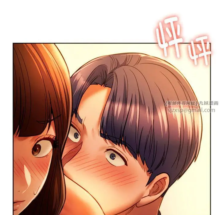 漫画《同级生》第36话第101张图