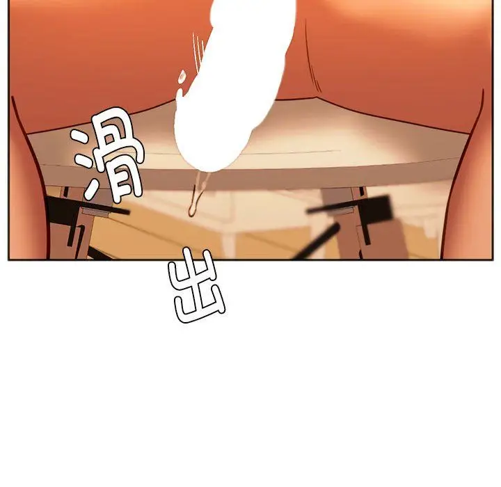 漫画《同级生》第36话第109张图