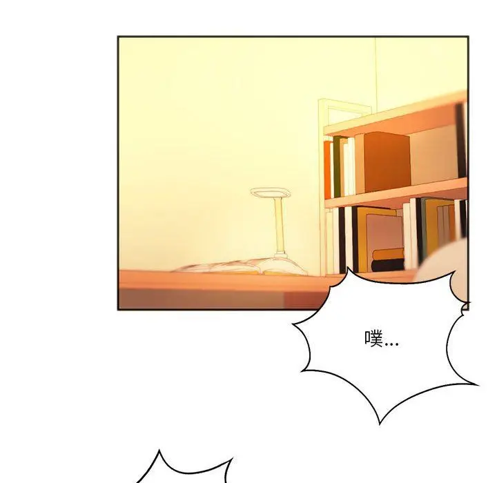 漫画《同级生》第36话第112张图