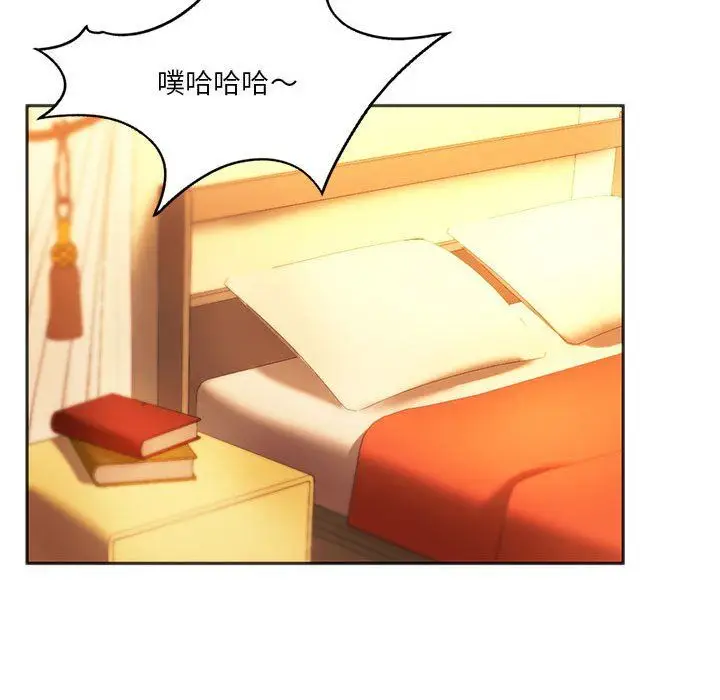漫画《同级生》第36话第113张图