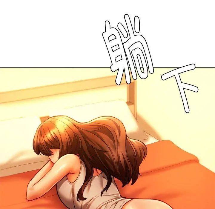 漫画《同级生》第36话第114张图