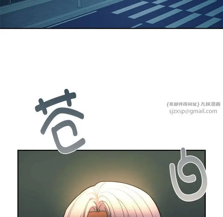 漫画《同级生》第36话第143张图