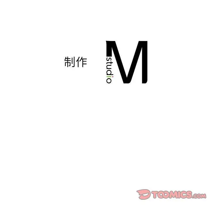 漫画《同级生》第36话第156张图