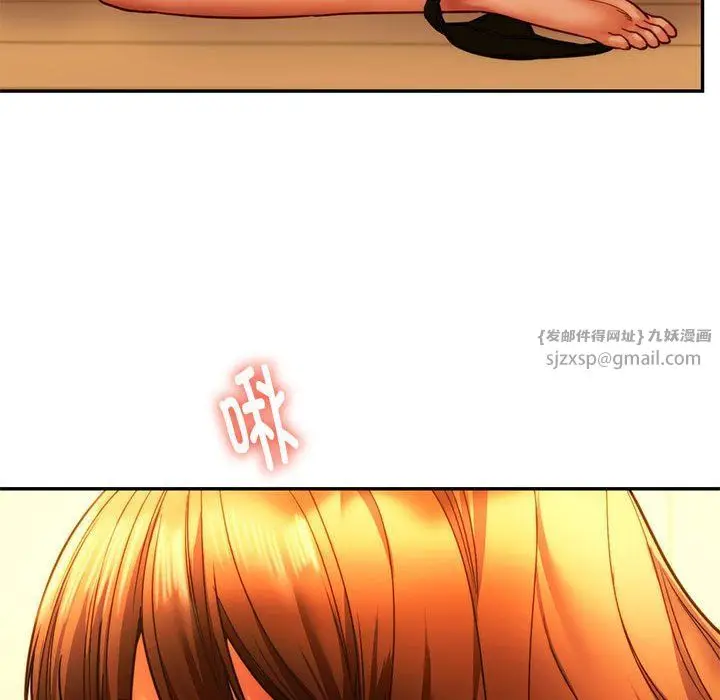 漫画《同级生》第36话第24张图
