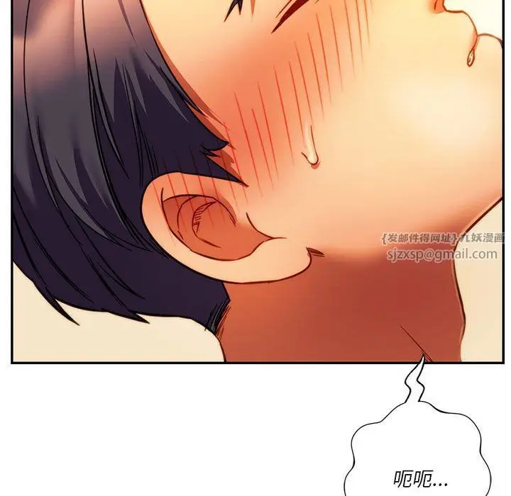漫画《同级生》第36话第27张图