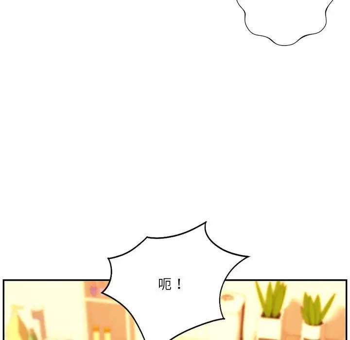 漫画《同级生》第36话第28张图