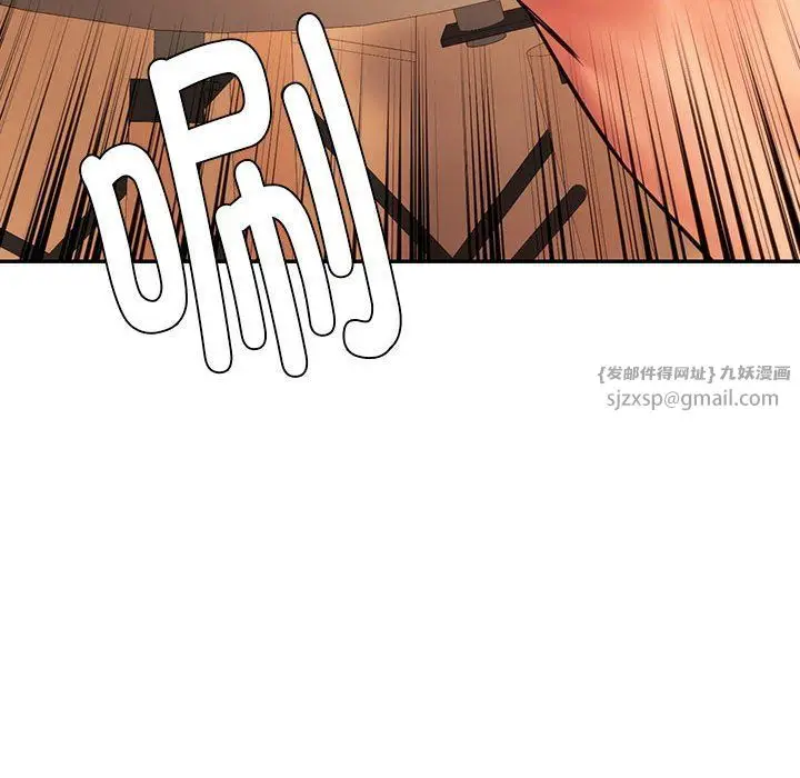 漫画《同级生》第36话第6张图