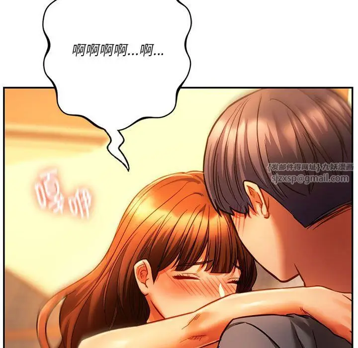 漫画《同级生》第36话第64张图