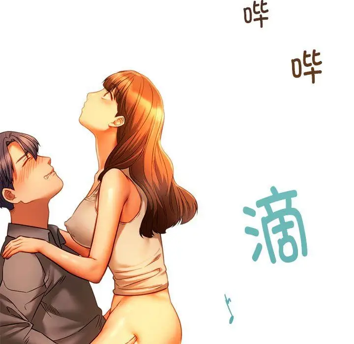 漫画《同级生》第36话第72张图