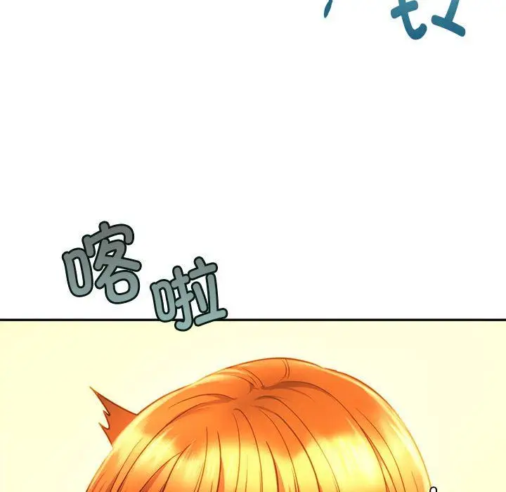 漫画《同级生》第36话第74张图